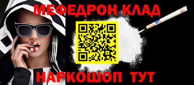 эйфоретик Донской