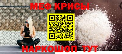 стаф Донецк
