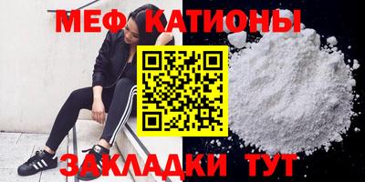 стаф Донецк