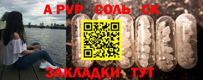 эйфоретик Донской