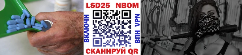 Лсд 25 экстази ecstasy Отрадный