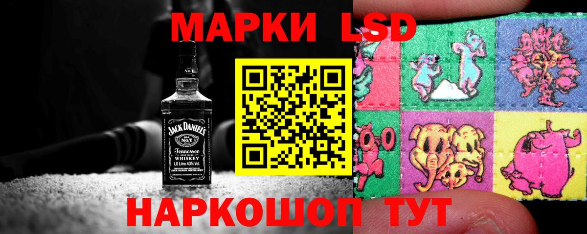 Отрадный  МЕГА маркетплейс  LSD-25 экстази ecstasy  Вход с VPN  Лсд 25 экстази ecstasy  LSD-25 экстази 