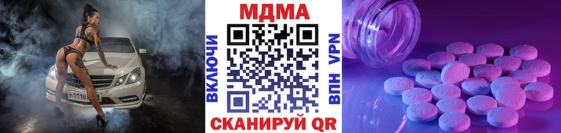 OMG ТОР Отрадный MDMA Molly закладки