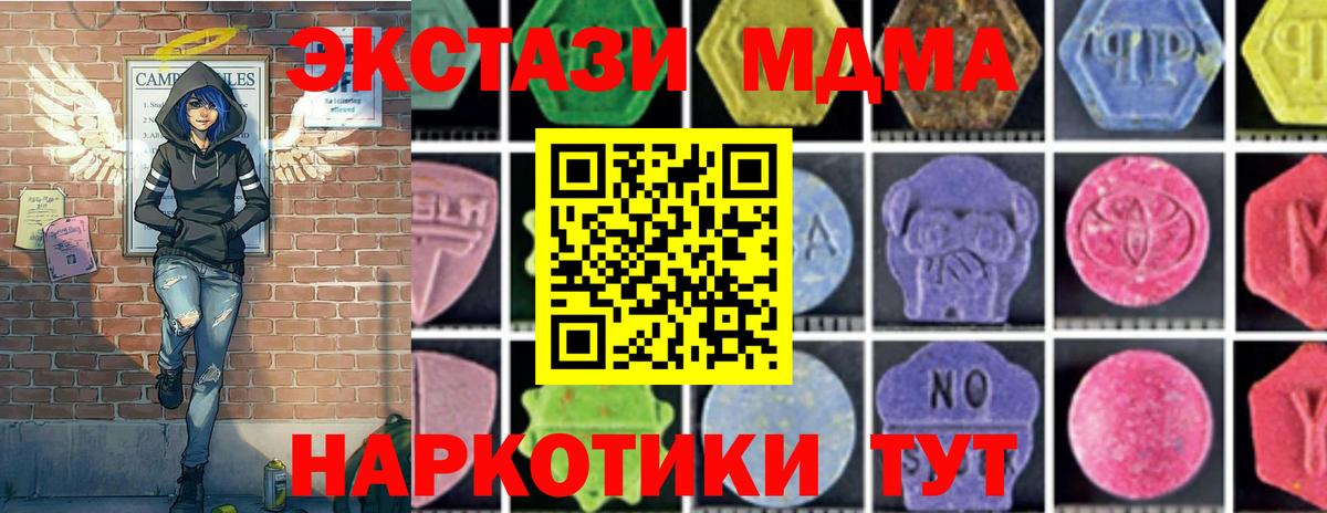 MDMA VHQ Отрадный