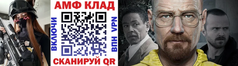 наркотики Отрадный Первитин кристалл