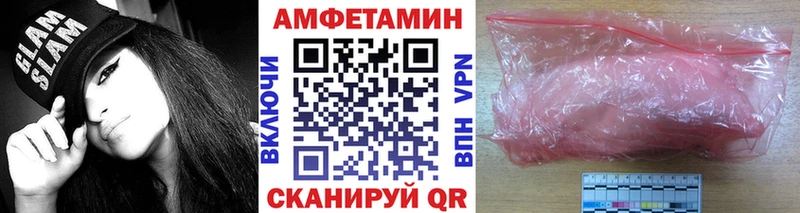 Первитин пудра Отрадный