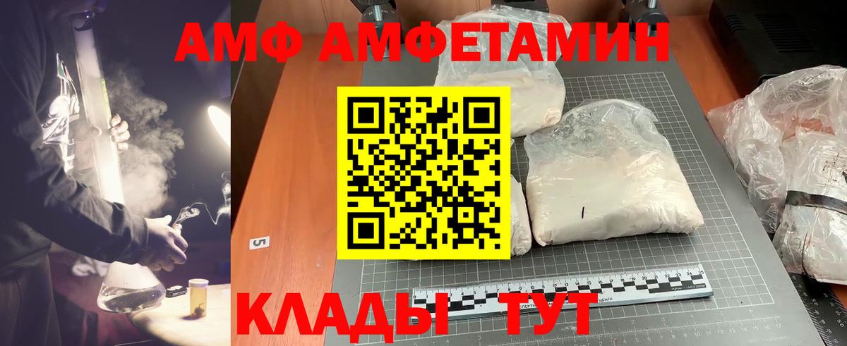 МЕТАМФЕТАМИН мет  Вход с VPN  МЕТАМФЕТАМИН мет  МЕТАМФЕТАМИН  Отрадный 