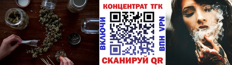Дистиллят ТГК THC oil  Отрадный 