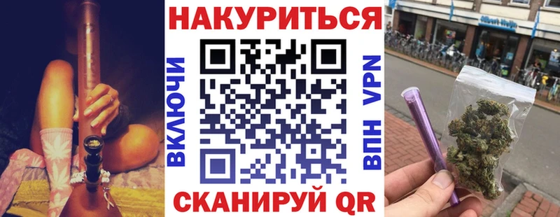Конопля SATIVA & INDICA shop какой сайт Отрадный